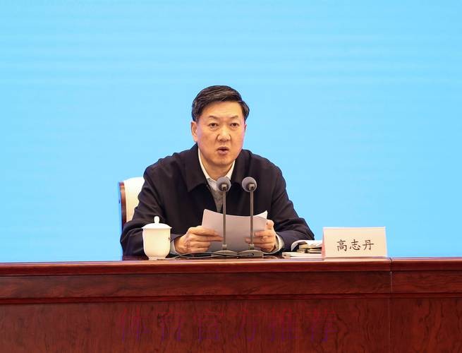 锚定奋斗目标 全面深化改革 狠抓贯彻落实 2024年全国体育局长会议闭幕