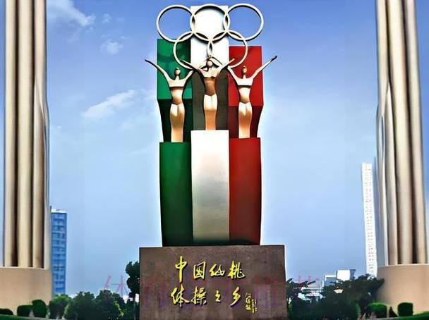 总局体操中心仙桃调研 携手擦亮“亚洲体操之乡”金字招牌